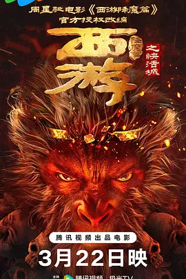 亚洲国产成人av好男人在线观看