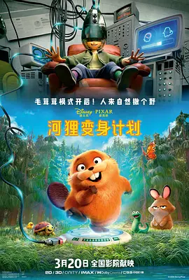 精品一区二区三区影片